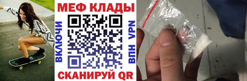 Купить КОКАИН Галлюциногенные грибы МЕФ СК Амфетамин ГАШ ТГК Канабис Кондопога