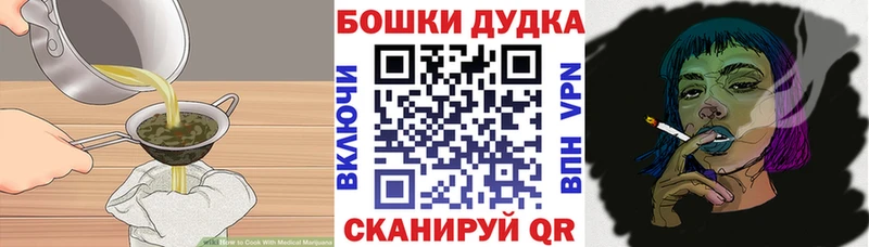 Печенье с ТГК марихуана  Купить  Кондопога 