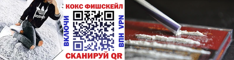 Кокаин 97%  Купить закладки  Кондопога 