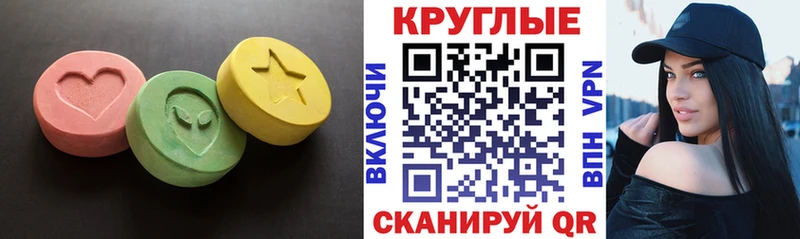 Экстази 300 mg  Купить закладки  Кондопога 