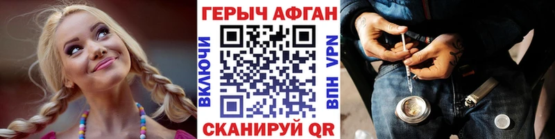 ГЕРОИН гречка Купить закладки Кондопога