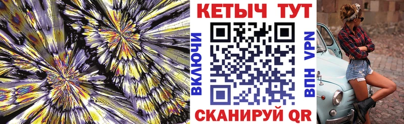 КЕТАМИН ketamine Купить где Кондопога