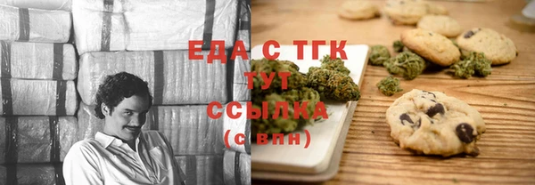 винт Вязьма
