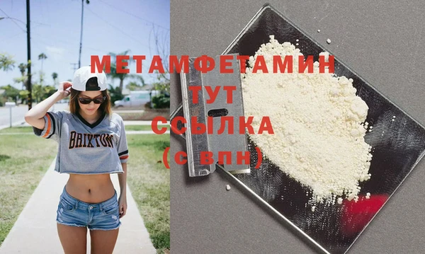 винт Вязьма