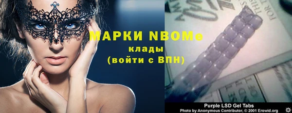 ECSTASY Вязники