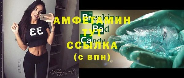 ECSTASY Вязники