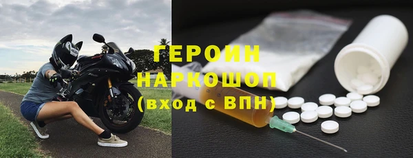 спиды Вяземский