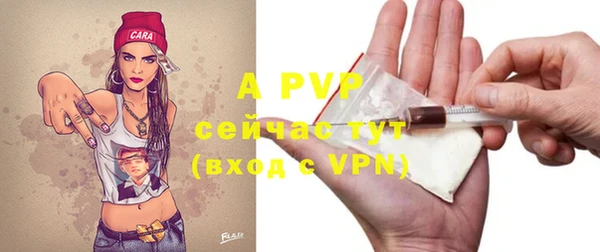 винт Вязьма