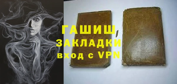 винт Вязьма