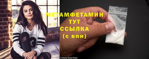 спиды Вяземский