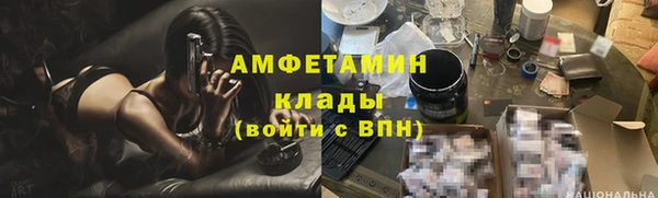 ECSTASY Вязники