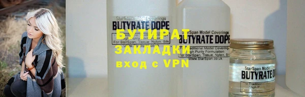спиды Вяземский