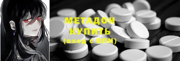 спиды Вяземский