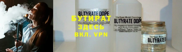 винт Вязьма