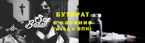 ECSTASY Вязники