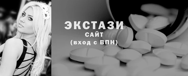 ECSTASY Вязники