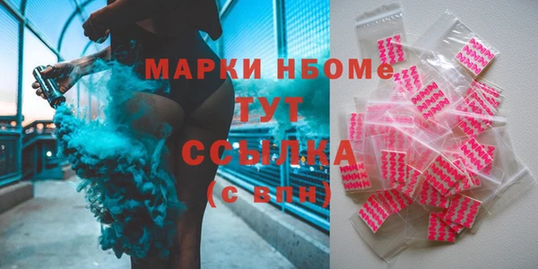 ECSTASY Вязники