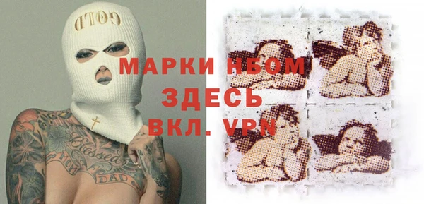 винт Вязьма