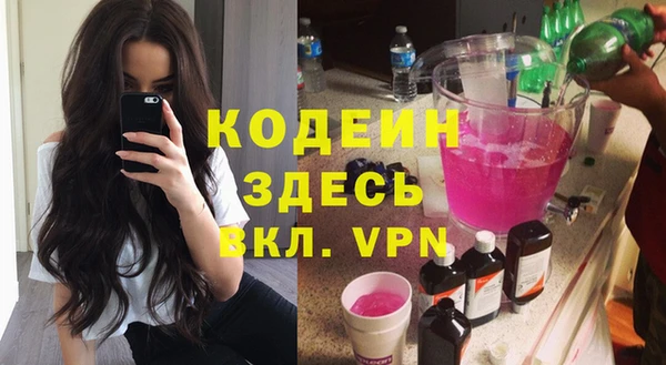 mdpv Верхний Тагил