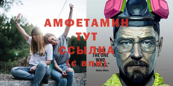 прущий лед Верхнеуральск