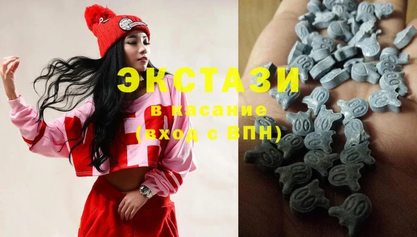 ECSTASY Вязники