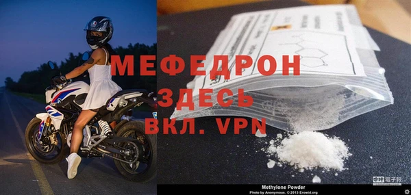 винт Вязьма