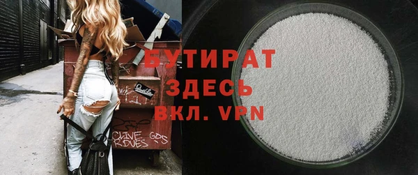 ECSTASY Вязники
