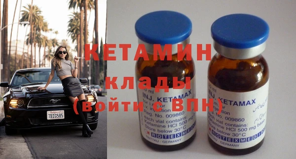 спиды Вяземский