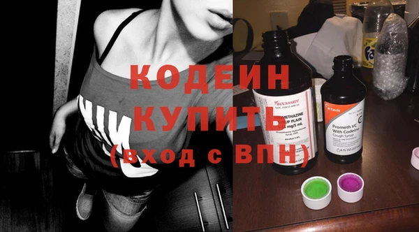 ECSTASY Вязники