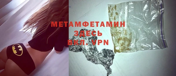 спиды Вяземский