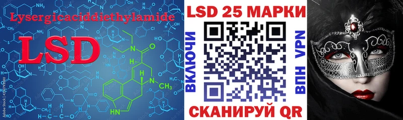 ЛСД экстази кислота  Купить  Кондопога 