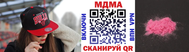 Купить где  Кондопога  MDMA кристаллы 