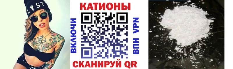 МЕФ VHQ  Купить где  Кондопога 