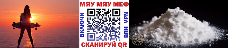 МЕФ мука Кондопога