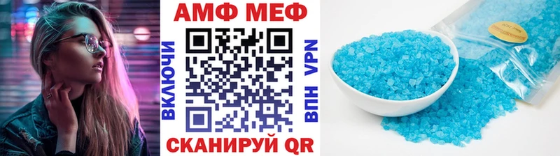 МЕТАМФЕТАМИН кристалл  Купить где  Кондопога 