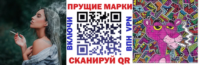 Наркотические марки 1,5мг  Купить  Кондопога 