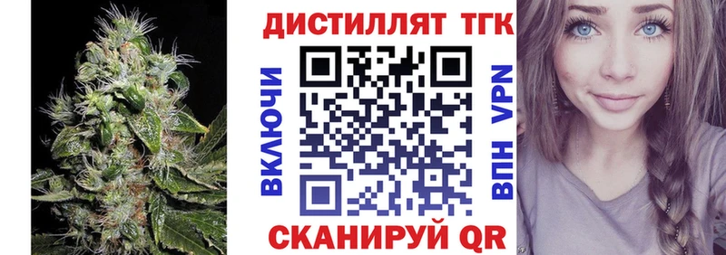 Дистиллят ТГК гашишное масло  Купить  Кондопога 